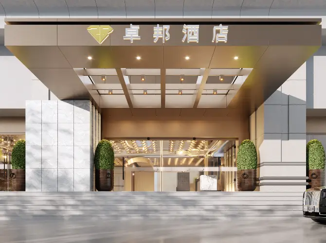 卓邦酒店(深圳國貿地鐵站店) 卓邦酒店(深圳國貿地鐵站店)