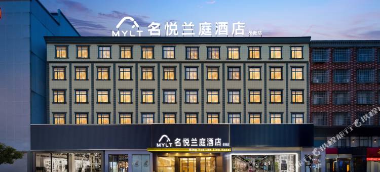 名悦兰庭酒店(岳阳安居大道店)图片