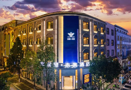 金皇·未来酒店（蒙自民安路店）外景图