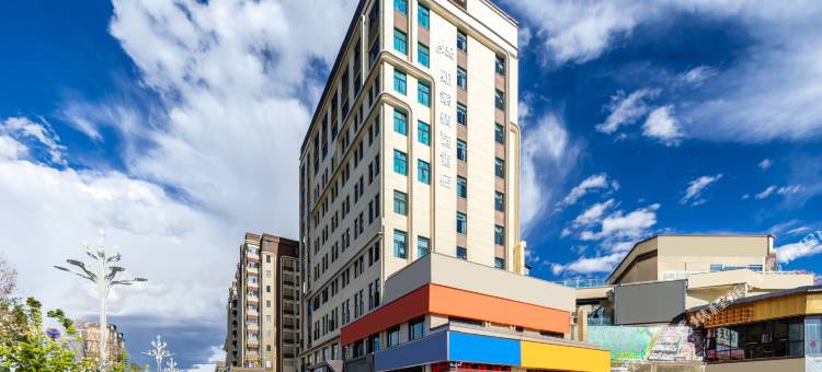 如家精选酒店(拉萨堆龙德庆区政府店)图片