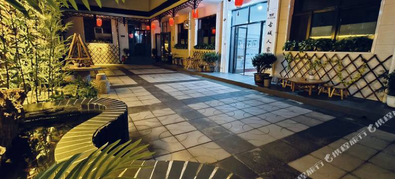 代县上馆镇古城人家民宿图片