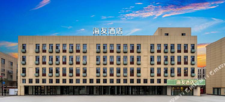 海友酒店(天津北辰河北工业大学店)图片