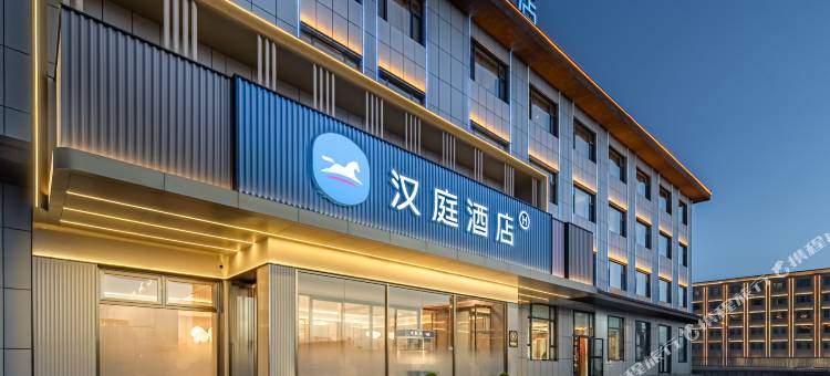 汉庭酒店(大柴旦店)图片