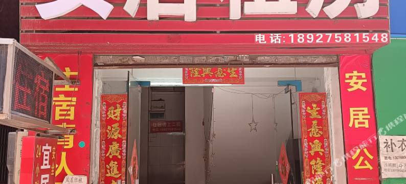安居租房(广州汉溪长隆地铁站店)图片