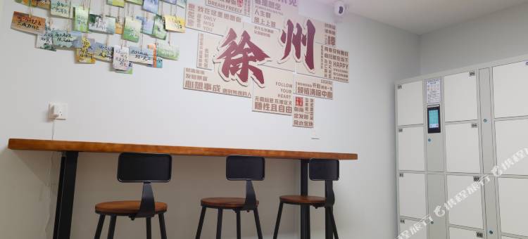 驿路星辰青年民宿(徐州火车站地铁站店)图片