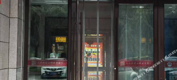赤峰汉唐宾馆图片
