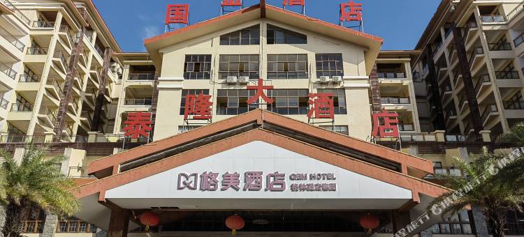 格美酒店(海东方沙滩公园店)图片