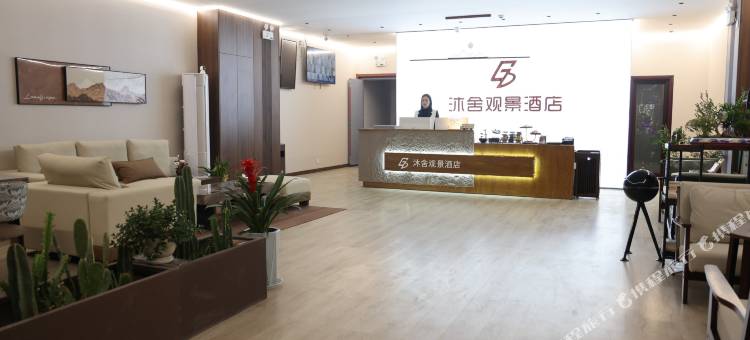 沐舍观景酒店(绥德千狮桥店)图片