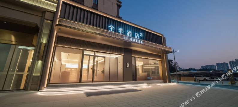 全季汕头东厦100购物中心酒店图片