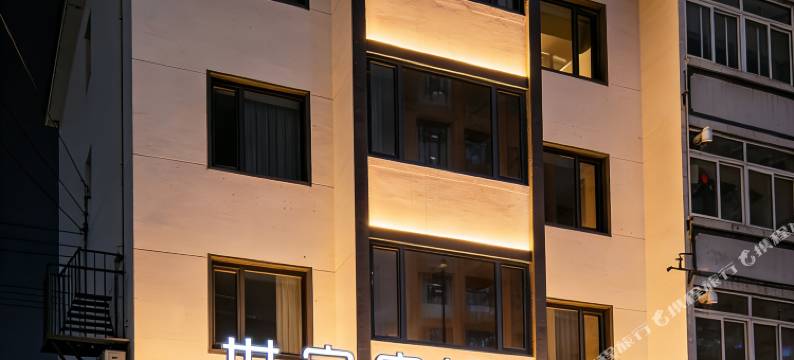 新宾世家宾馆图片