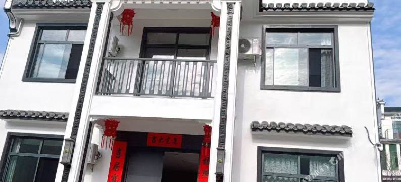 瑶里古镇·茶瓷闲居|SUNSETWMCREEK归居自然美学观山落日度假民宿图片