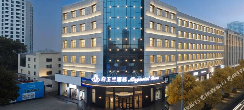 白玉兰酒店(定州市政府时代广场店)图片