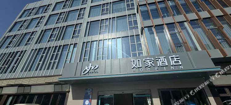 如家•neo酒店(霍邱万达广场店)图片