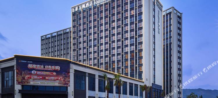 宁德霞浦万豪万枫酒店图片