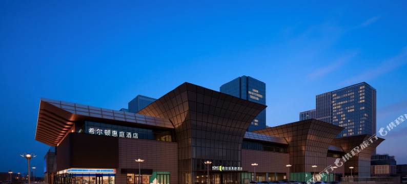 济南西站东广场希尔顿惠庭酒店图片