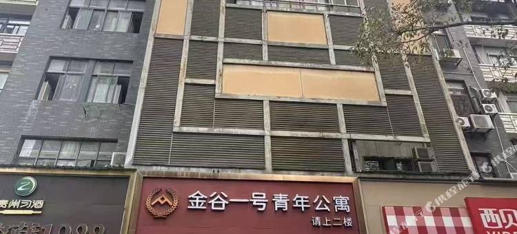 金谷一号青年公寓(八卦一路美食街园岭地铁站店)图片