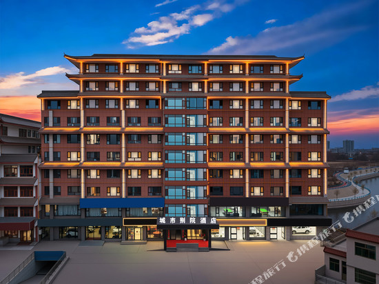 城市别院酒店(靖边滨河路店)