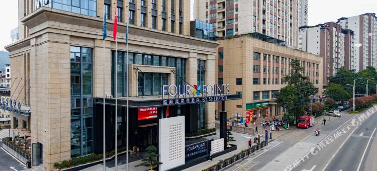 重庆南川福朋喜来登酒店图片