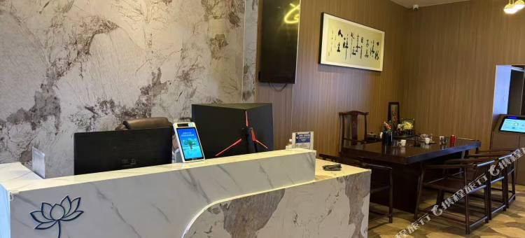 贵阳嘉荷智享轻居酒店(观山湖区西南国际商贸城店)图片