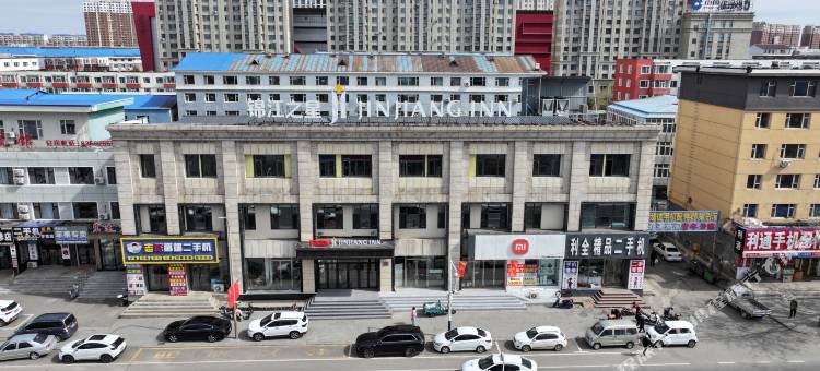 锦江之星酒店(榆树客运站店)图片