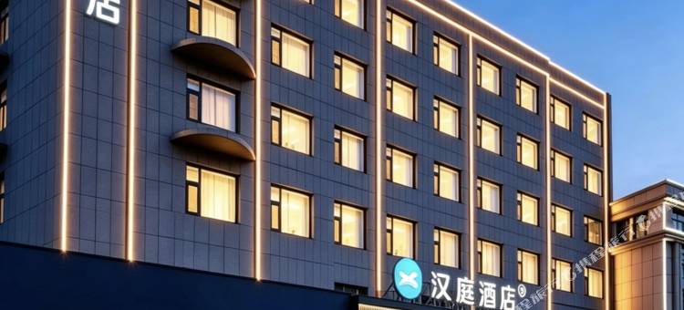 汉庭酒店(泰安泰山火车站东岳大街店)图片
