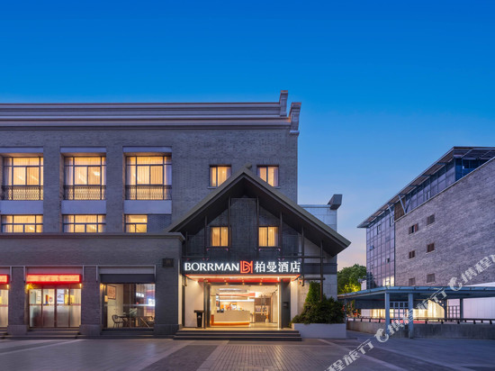 柏曼酒店(嘉兴南湖景区八佰伴购物中心店)