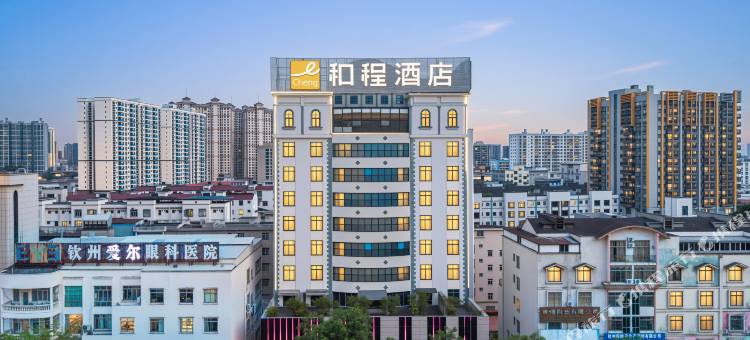 和程酒店(钦州湾广场高铁东站店)图片