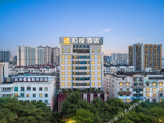 和程酒店(钦州湾广场高铁东站店)