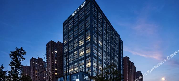 西安澳斯特酒店(西咸吾悦广场阿房宫南地铁站店)图片