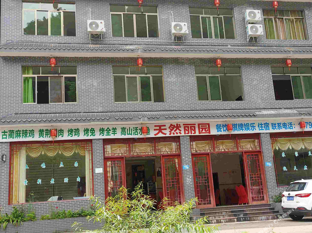 古蔺县酒店_古蔺县酒店预订,古蔺县酒店价格查询和比价 - Tripadvisor猫途鹰