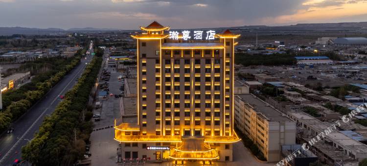 瀚尊酒店(吐鲁番鄯善新城西路侏罗纪博物馆店)图片