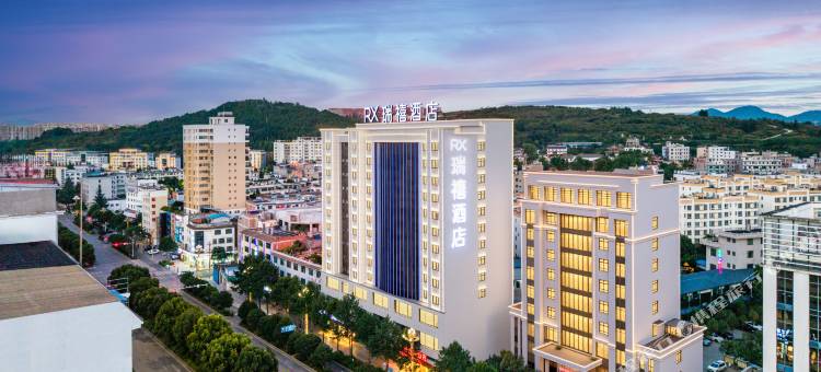 瑞禧酒店(世纪大道店)图片