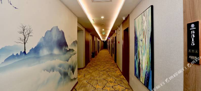 咸阳秦圆精选酒店(沣河森林公园地铁站店)图片