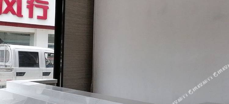 茉莉花开连锁酒店(荆州竹叶山店)图片
