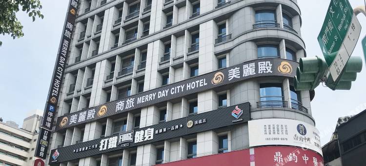 美丽殿商旅图片