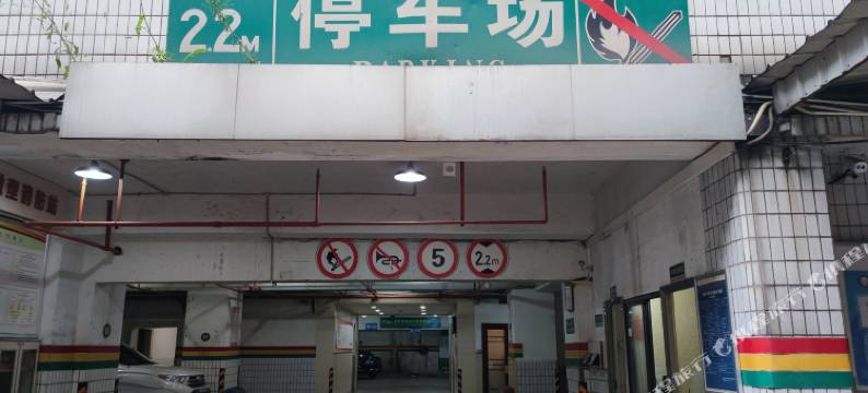 重庆大酒店图片