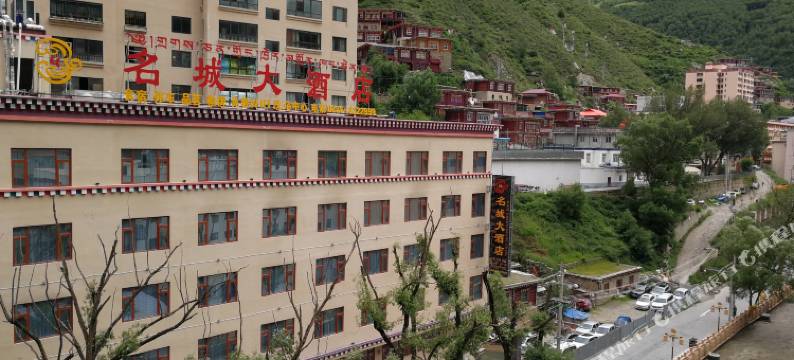 德格名城大酒店图片