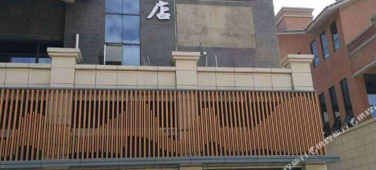 晨新酒店(攀枝花高铁南站店)图片