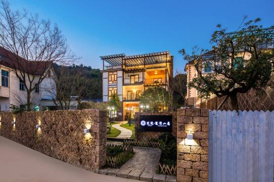 花筑·莫干山篱湾山居