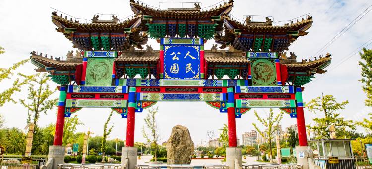 尚客优酒店(泊头人民公园店)图片