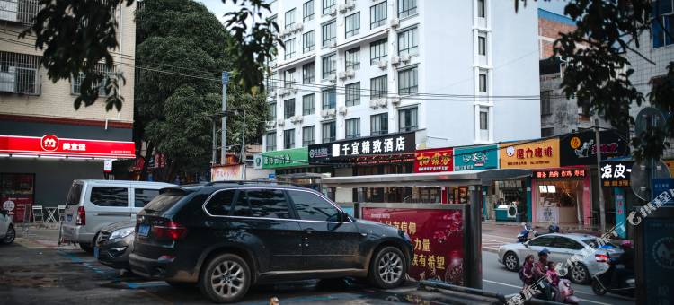 南宁千宜精致酒店图片