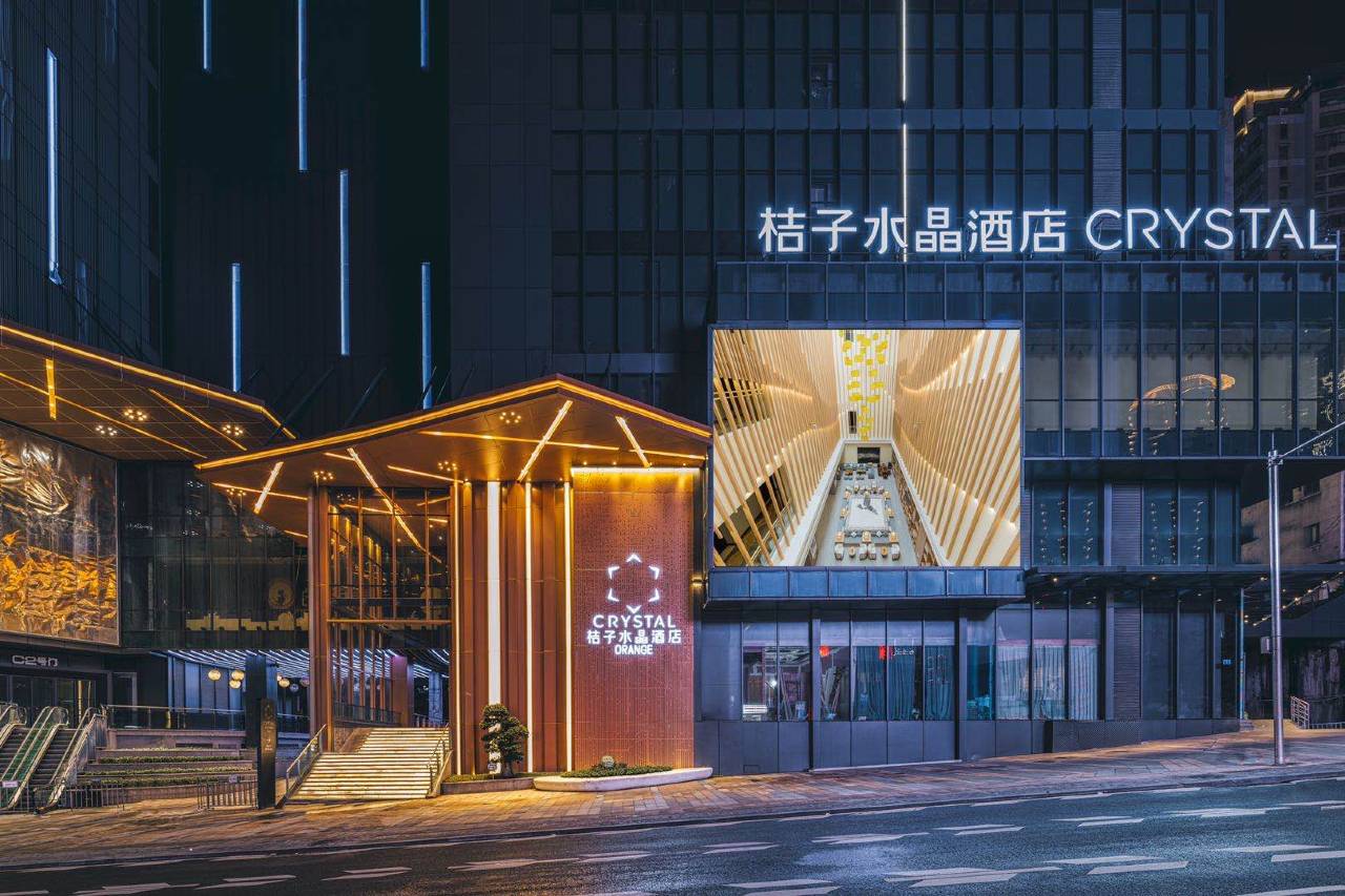 重庆解放碑洪崖洞桔子水晶酒店图片