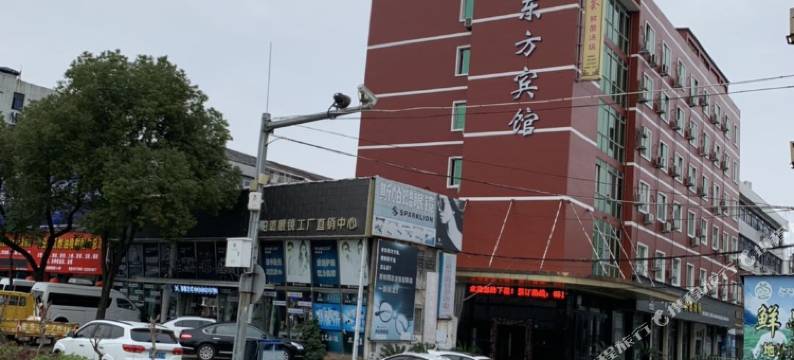 瑞安大东方宾馆(瑞安吾悦广场店)图片