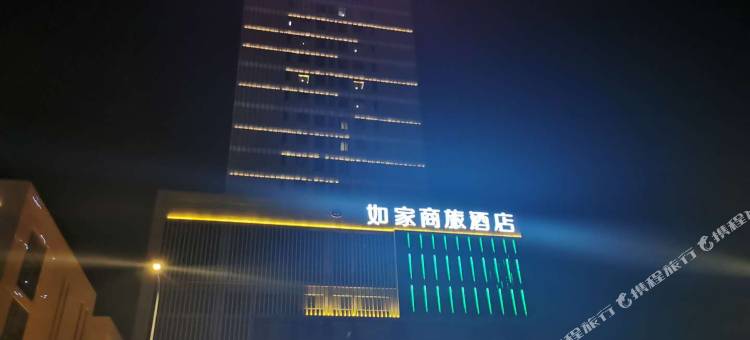 如家商旅酒店(银川高铁站新华联广场店)图片