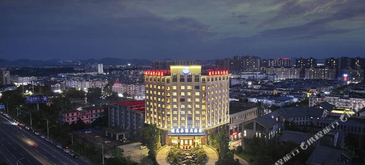 邛崃海天永信大酒店图片