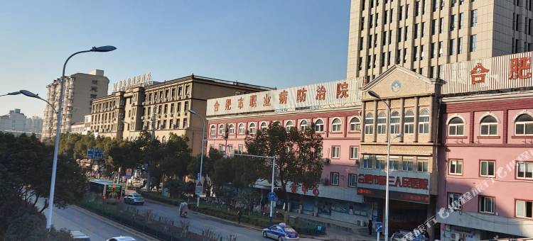 维也纳国际酒店(合肥中科大宁国路美食街店)图片