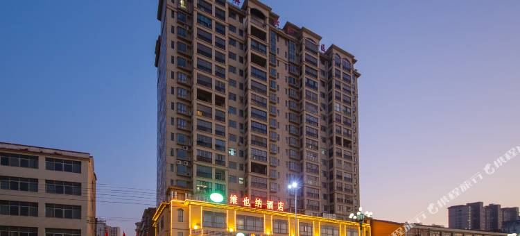 维也纳酒店(黄梅店)图片