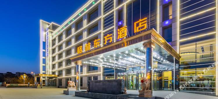 格林东方酒店(天津东丽开发区新立地铁站店)图片