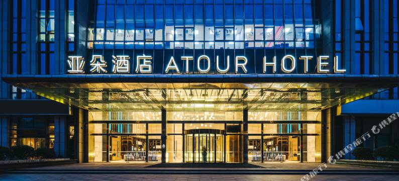 南京仙林中心金鹰广场亚朵酒店图片