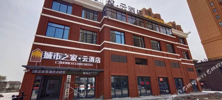城市之家云酒店(灵璧中安城市广场店)图片